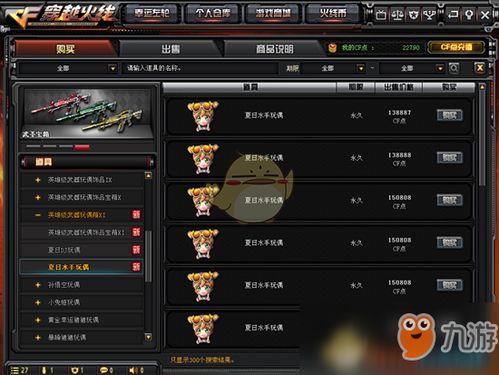 cf新版本交易所爆料最新,全新功能与惊喜等你探索  第3张